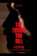 То, что ты убиваешь