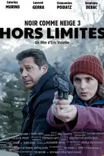 За пределами трассы