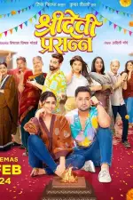 Шридеви и прасанна