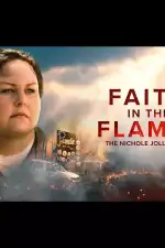 Вера в пламя: История Николь Джолли