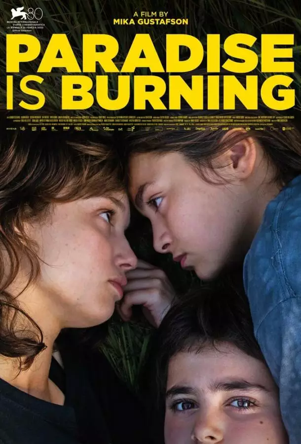 Пылающий рай