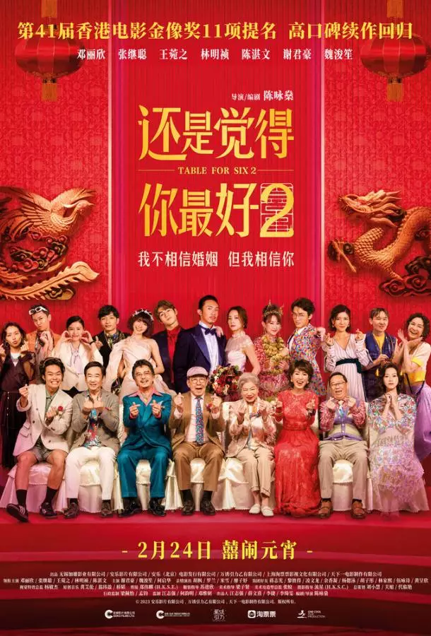 Стол для шестерых 2