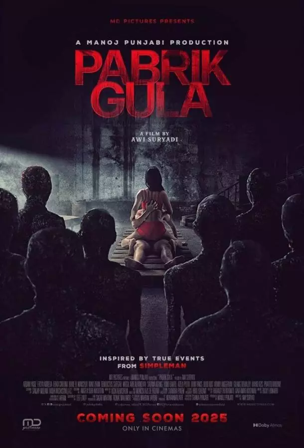 Сахарная фабрика