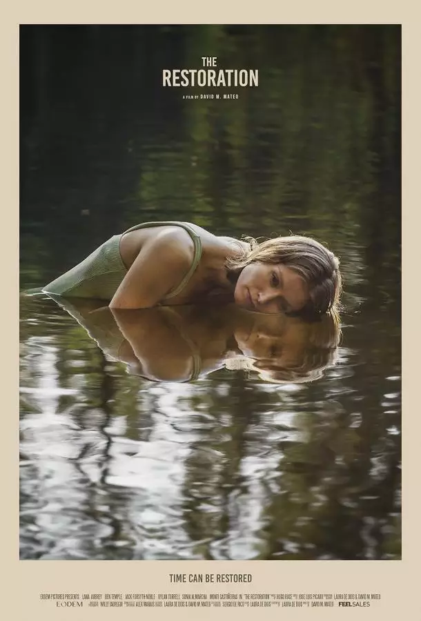 Реставрация