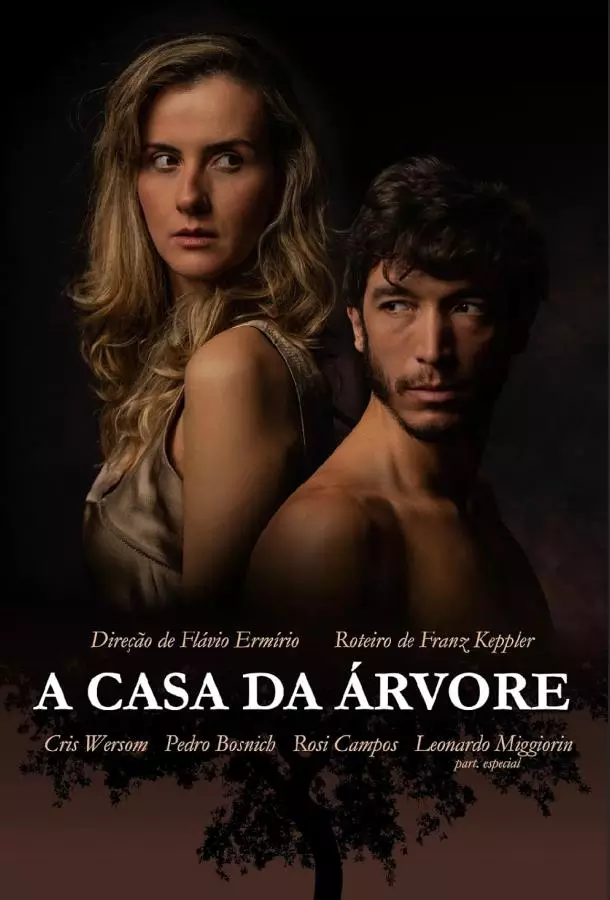 Дом на дереве