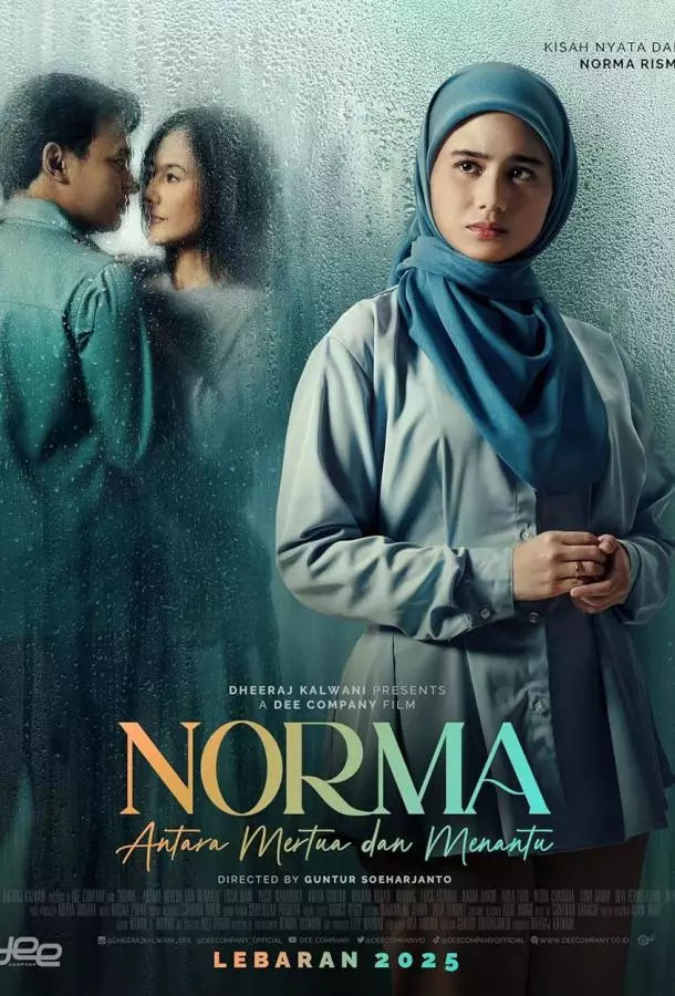 Норма: между свекровью и невесткой