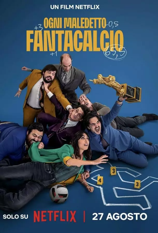 Нас погубил фэнтези-футбол