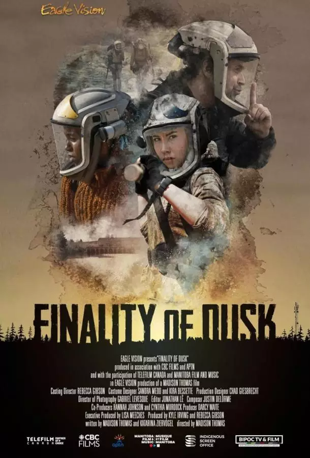 Последний закат