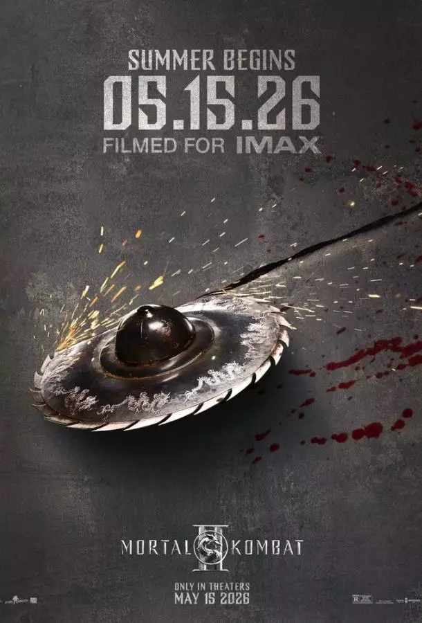 Мортал Комбат 2