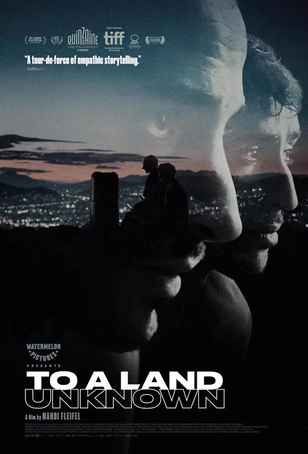 В неизвестную страну