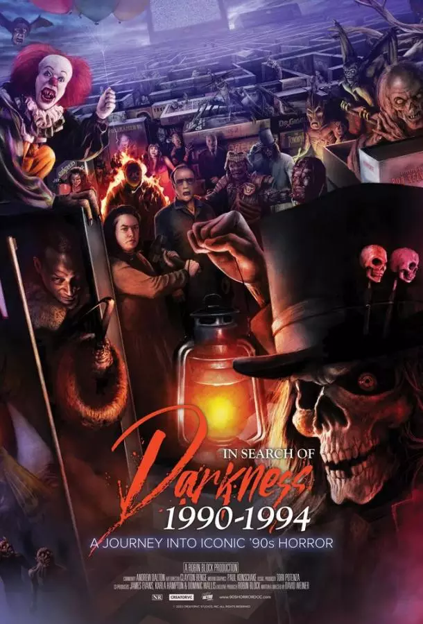 В поисках тьмы 1990-1994: Путешествие в культовый хоррор 90-х
