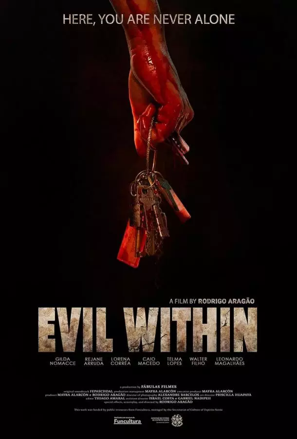 Пустое место