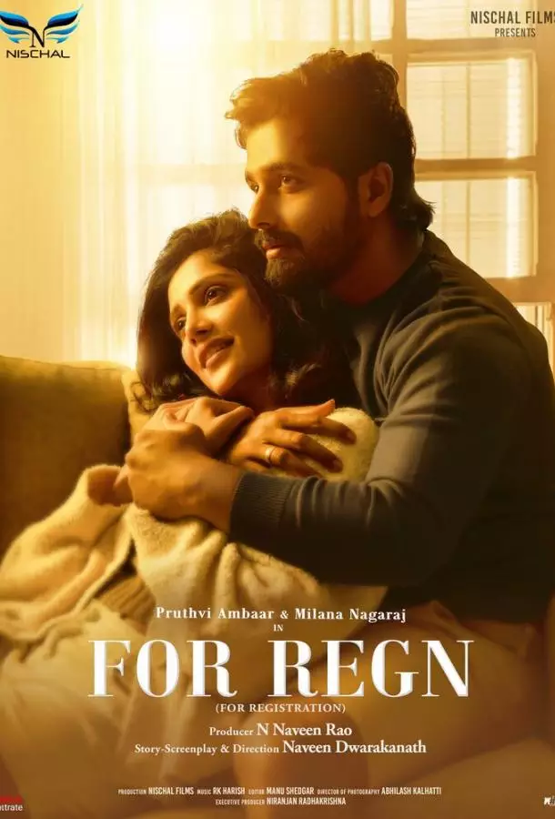 Для галочки