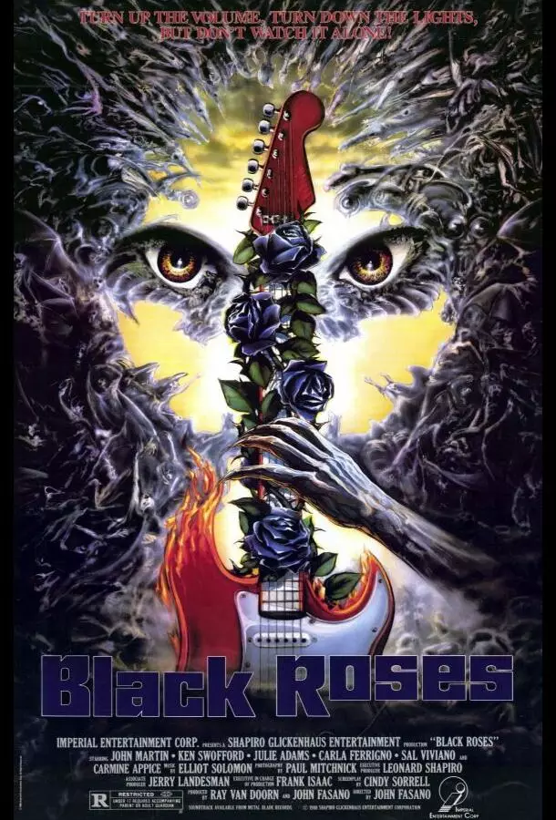 Черные розы