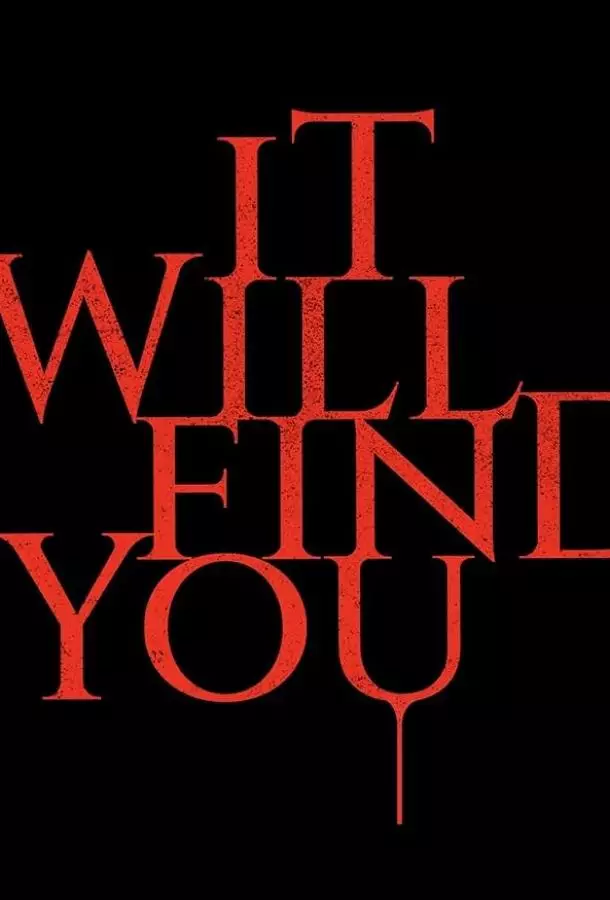 Астрал. Амулет зла