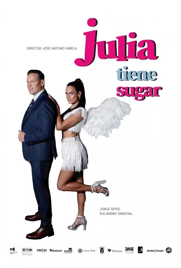 Сахар Джулии