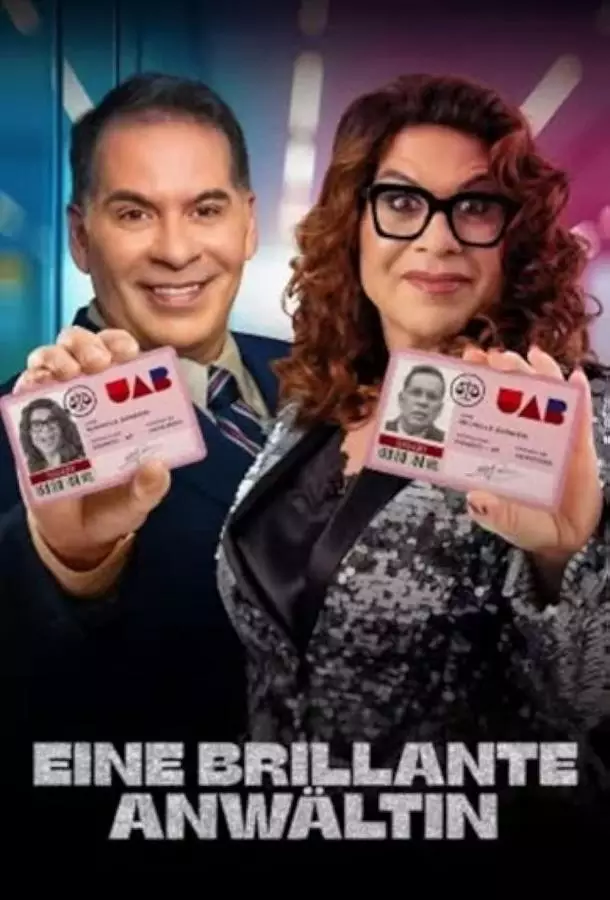 Блестящий адвокат