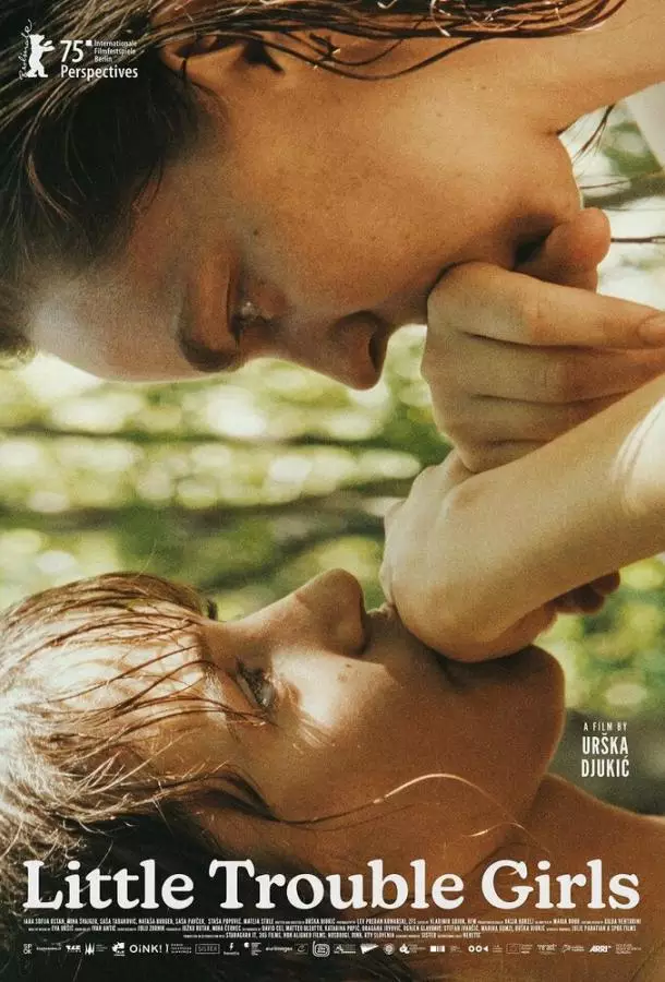 Маленькие проблемные девочки