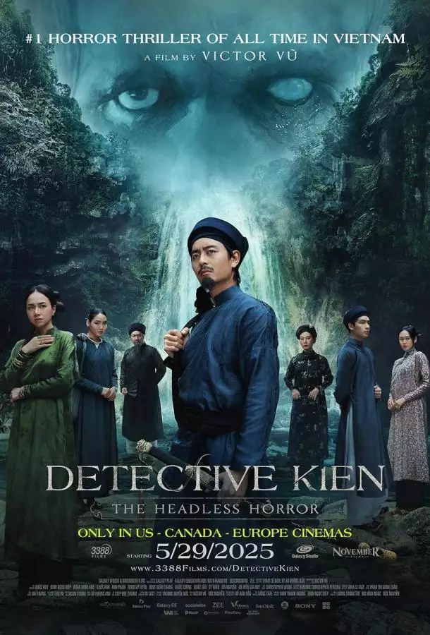 Детектив Киен: Безголовый ужас