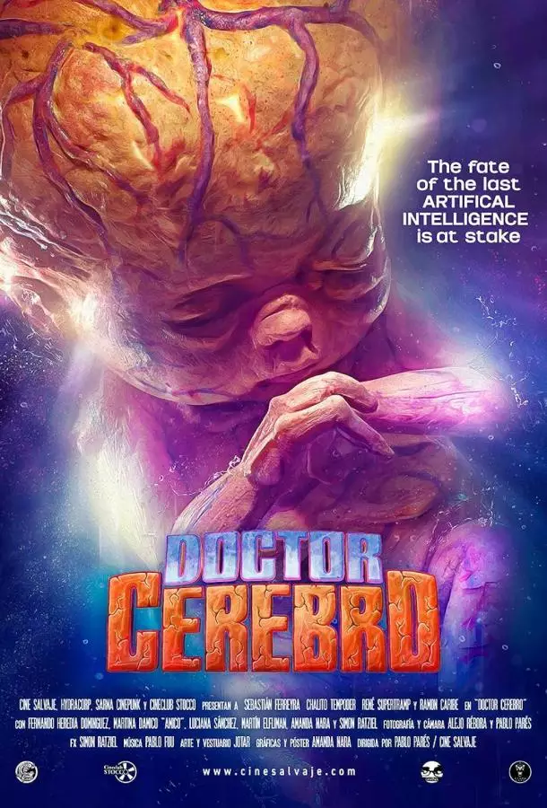 Доктор Мозг