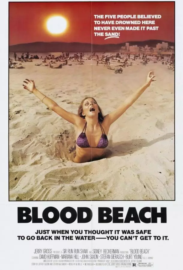 Кровавый пляж