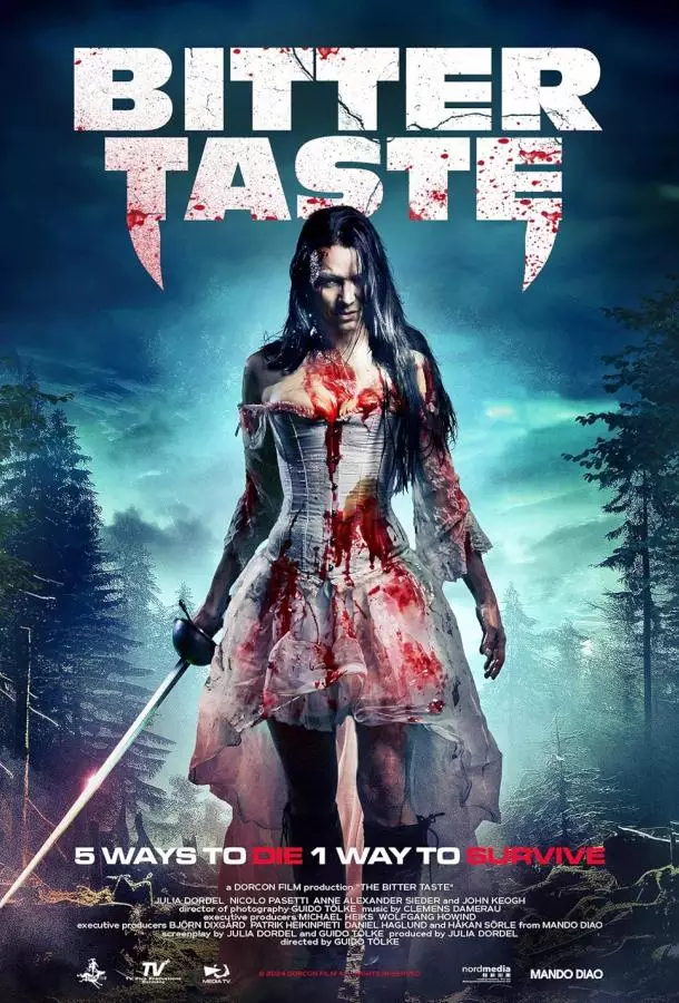 Вкус горечи