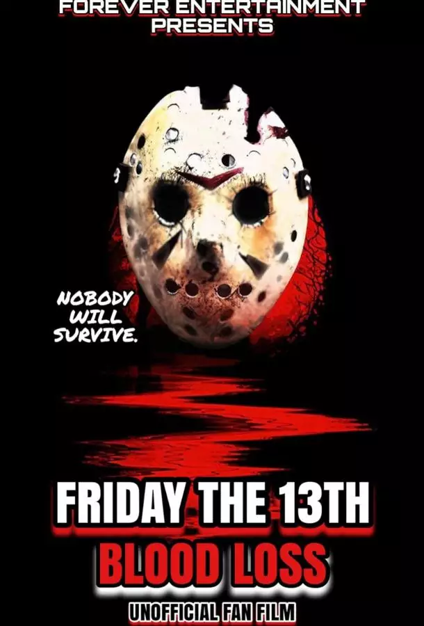 Пятница 13-е: Потеря Крови