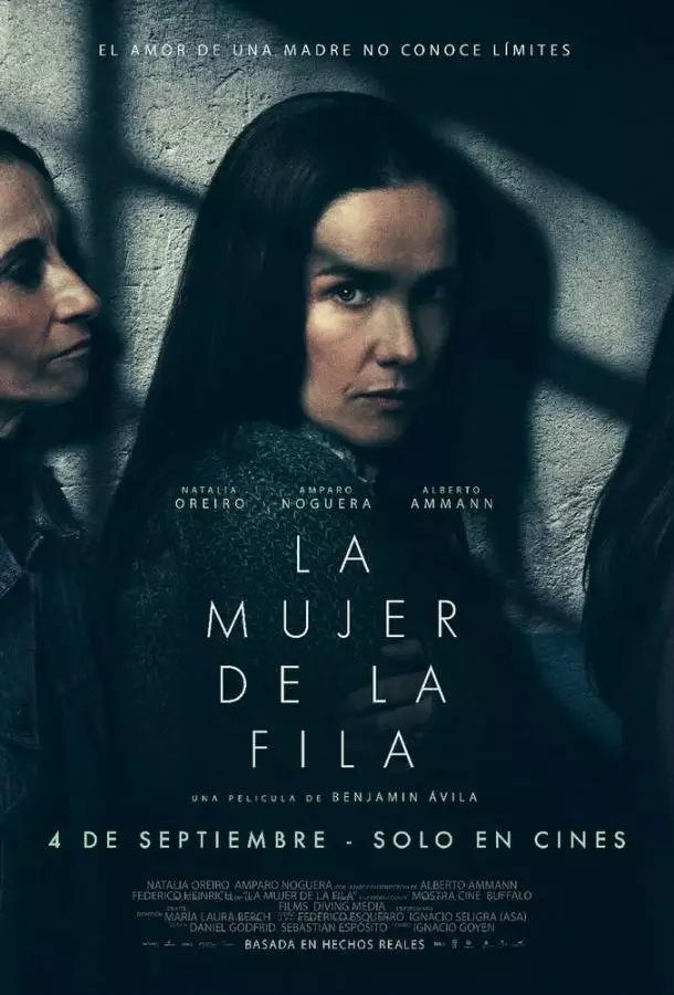 Женщина в очереди