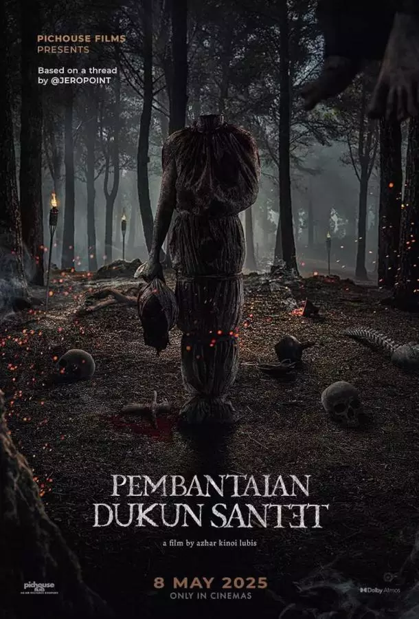 Расправа над колдунами