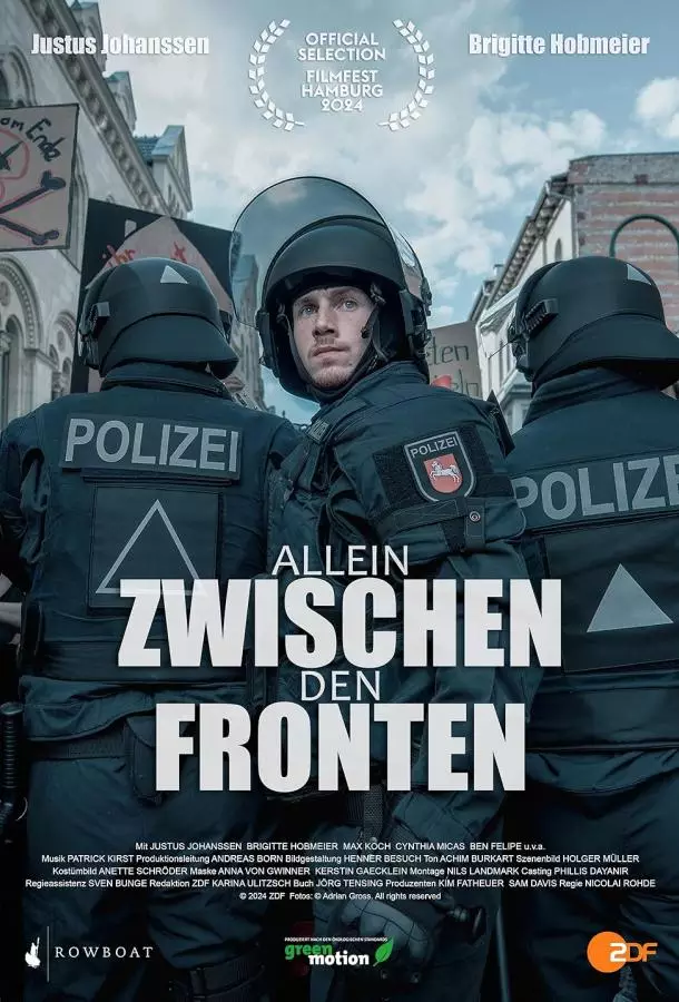 Один между фронтами