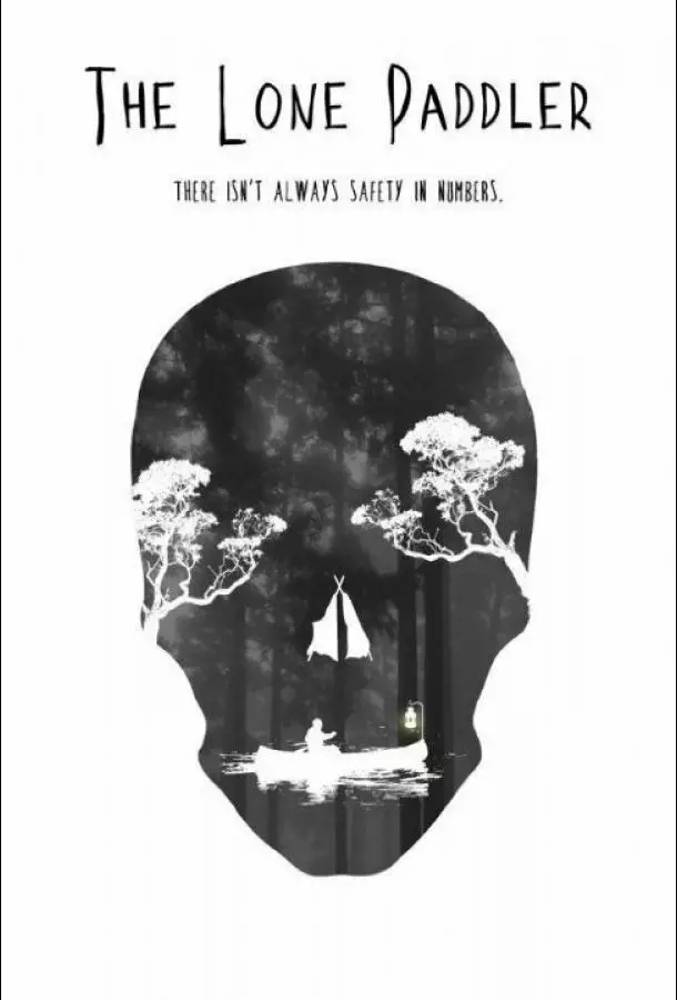 Одинокий гребец