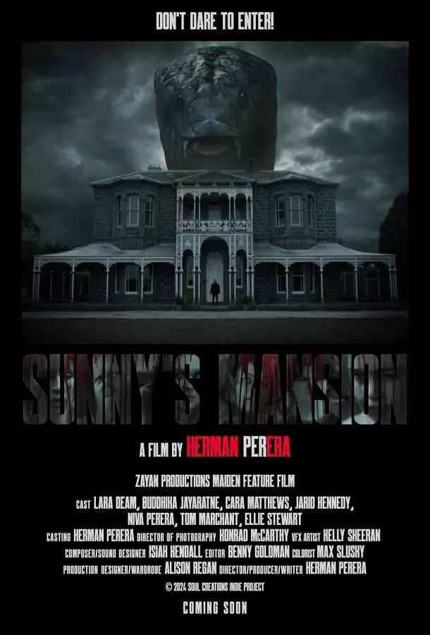 Особняк Санни