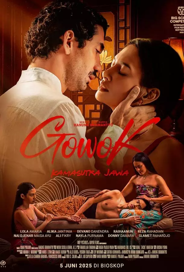 Говок: Яванская камасутра