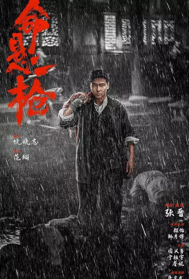 По старинке