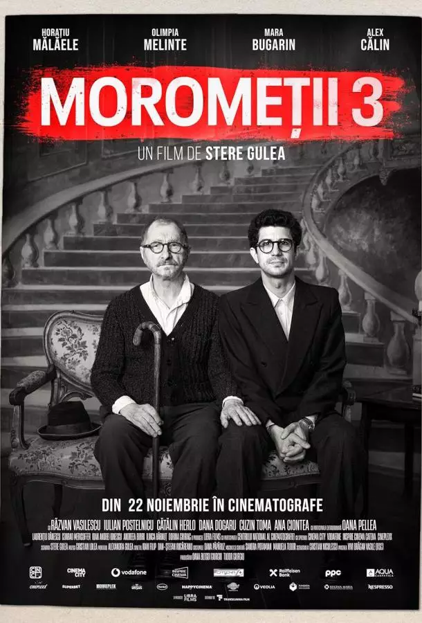 Семья Моромете