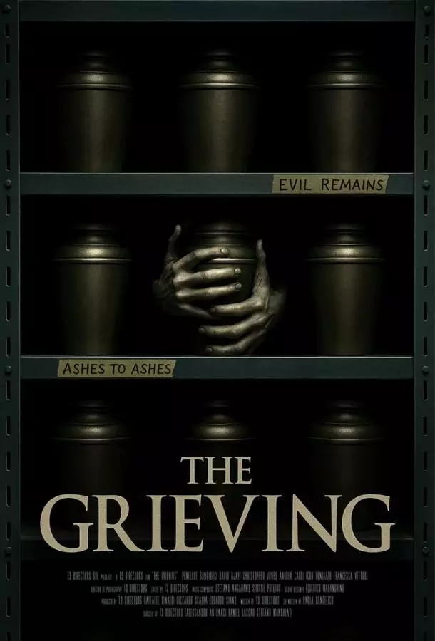 Верни меня из мёртвых