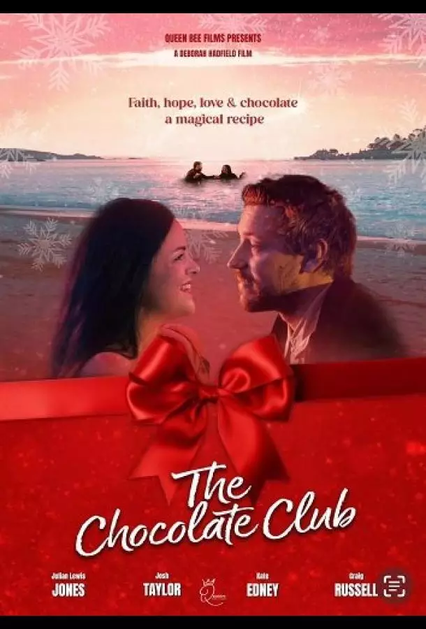 Шоколадный клуб