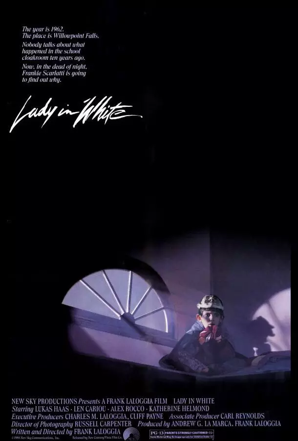 Леди в белом