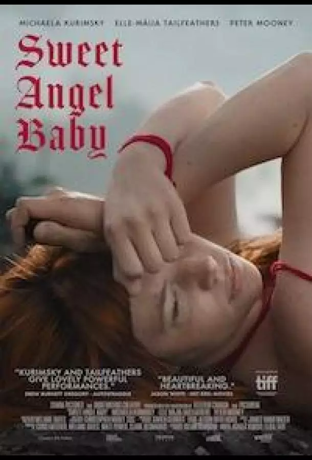 Милый ангелок