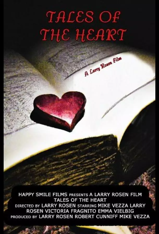 Сердечные истории