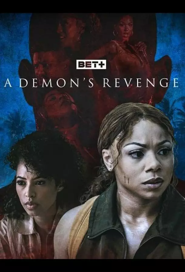 Месть демона. История Парадиса