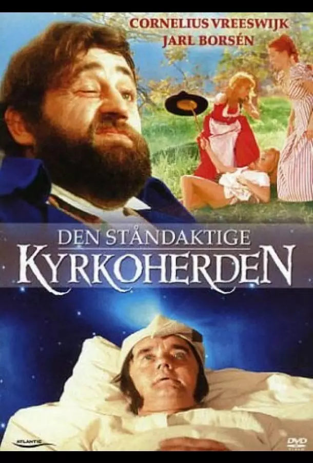 Похотливый викарий