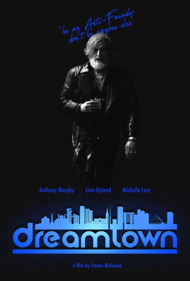 Город мечты