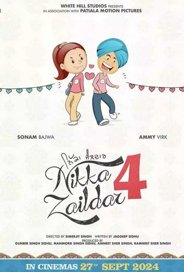 Никка Заилдар 4