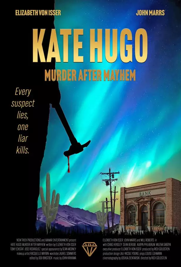 Кейт Хьюго: Убийство после хаоса