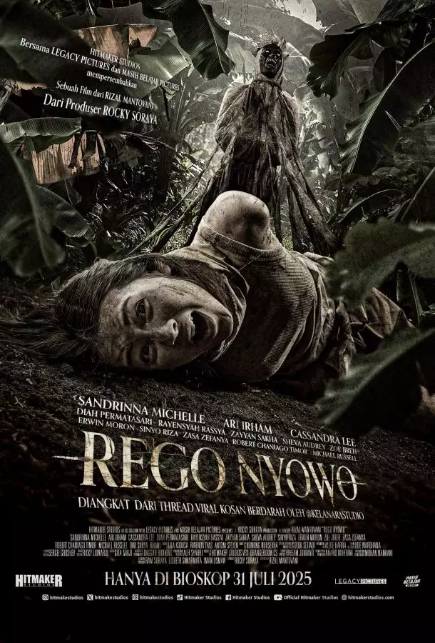 Забери меня в ад