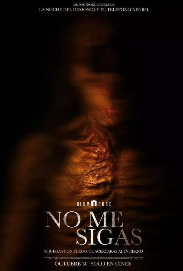 Не преследуй меня