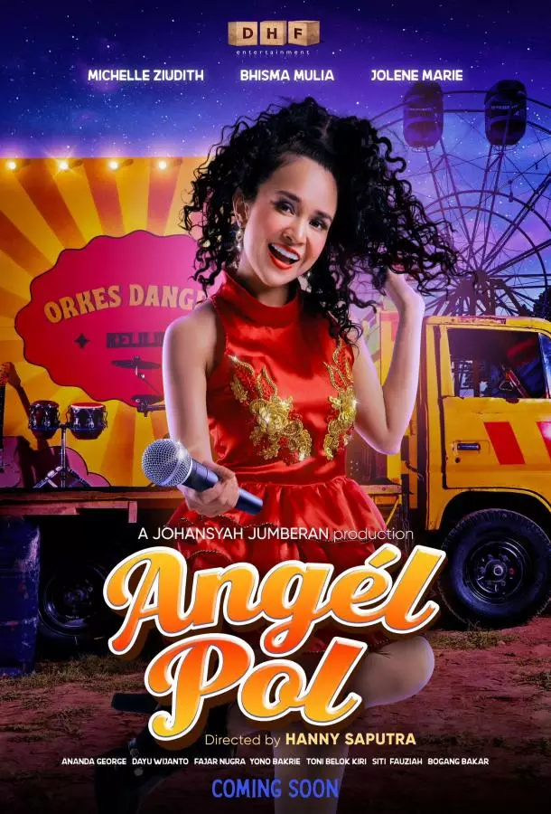 Настоящий ангел