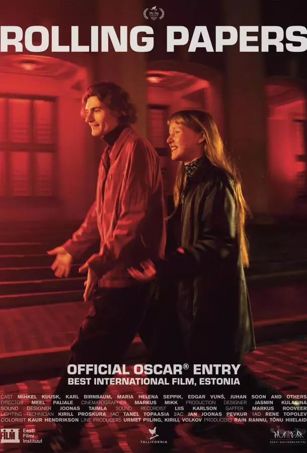 Самокрутки