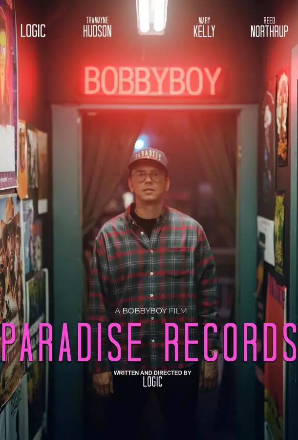 Пэрэдайз Рекордз